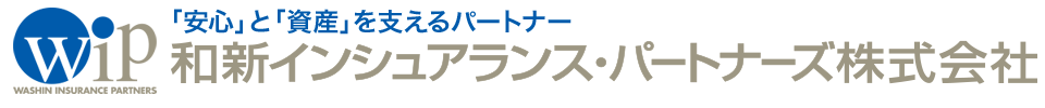 和新インシュアランス・パートナーズ株式会社